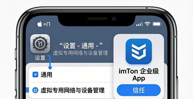 imToken苹果手机下载指南 | 官方正版安装与常见问答