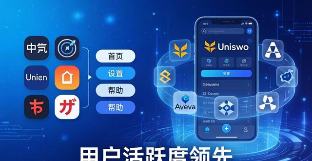 token.im安卓版官网：三大优势奠定加密行业地位