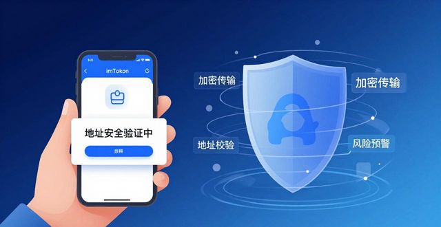 最新imToken官网：三步找回投资安全感