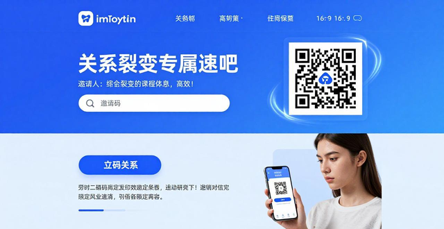 如何通过imToken官网地址加强用户关系？试试这三招